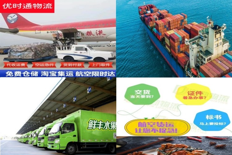 栖霞到太原航空货运公司-栖霞到太原物流专线